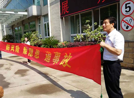 男人的坤坤放到女生滋水的视频全国安全活动月志愿服务在行动——宁波市老科协银辉安全生产志愿服务队活动--宁波市海日包装纸业有限公司